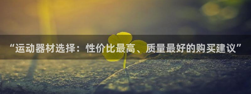 凯捷体育开户
