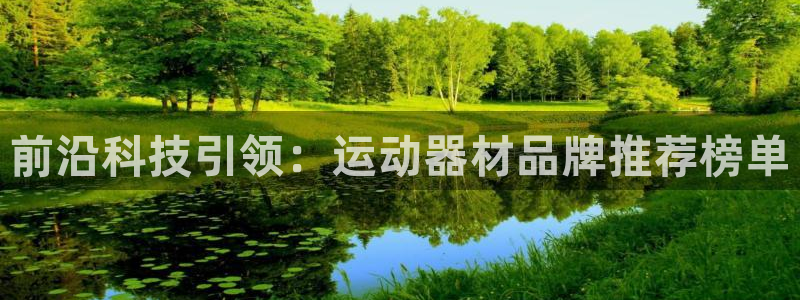 凯捷体育娱乐网站
