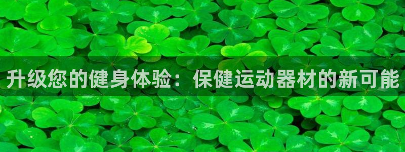 凯捷体育平台是正规平台吗安全吗