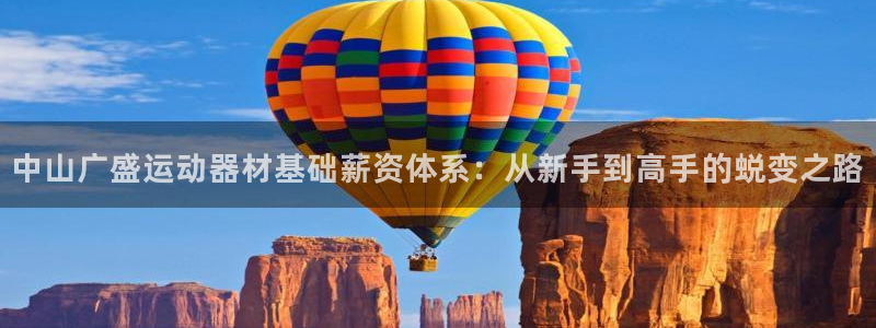 凯捷体育开户