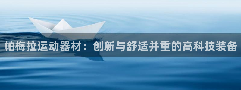 凯捷体育娱乐首页网站大全