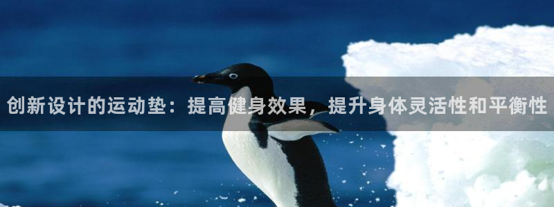 凯捷体育娱乐首页网站大全