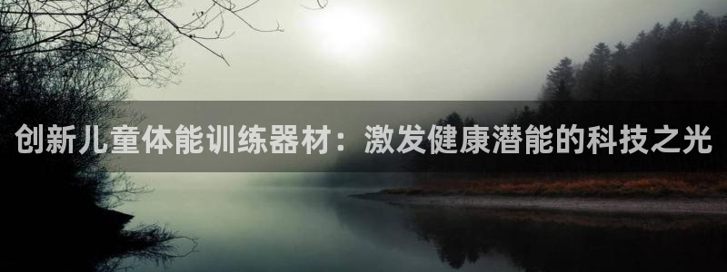 凯捷体育开户