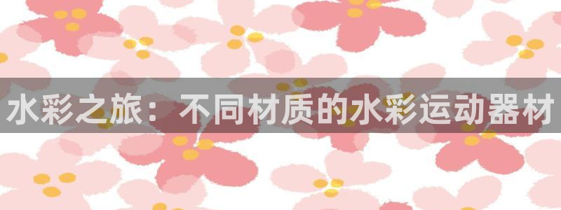 凯捷体育娱乐