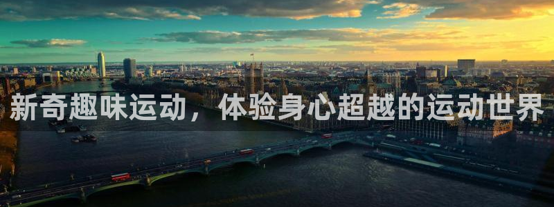 凯捷体育集团logo：新奇趣味运动，体验身心超越的运动世界