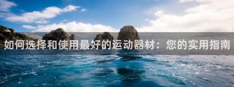凯捷体育娱乐网站
