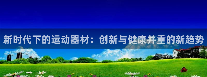 凯捷体育集团官网首页网址
