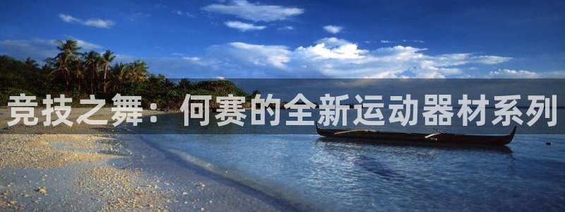 凯捷体育招商电话号码是多少啊