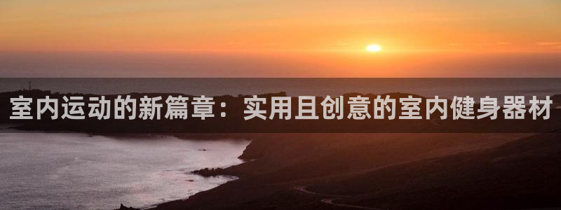 凯捷体育神州