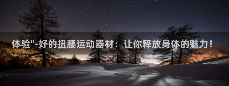 凯捷体育官网：体验\