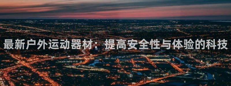 凯捷体育招商电话号码查询