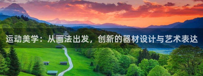 凯捷体育开户