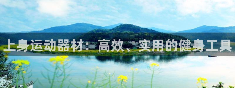 凯捷体育集团简介