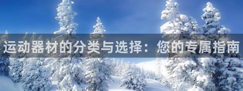 凯捷体育娱乐平台