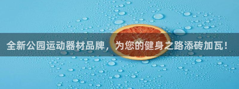 凯捷体育招商电话地址是多少