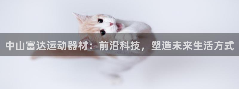 凯捷体育招商电话号码