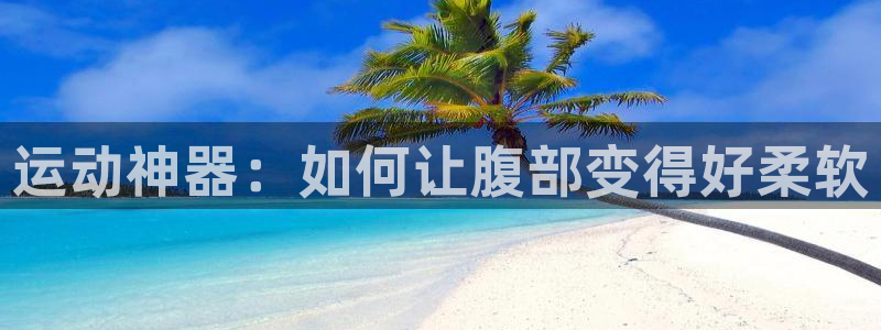 德国凯捷体育集团