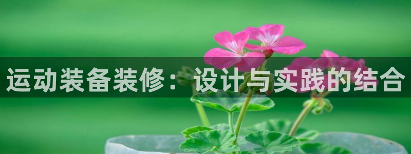 凯捷体育招商电话号码查询是多少